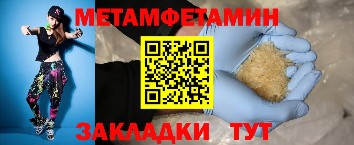 Amphetamine Premium Грязи