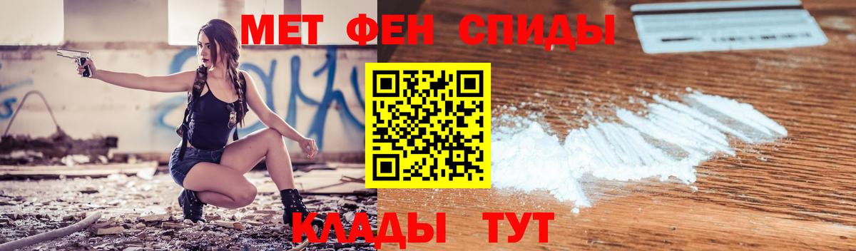 кракен ССЫЛКА  АМФ  Вход с VPN  Амфетамин Розовый  Грязи 