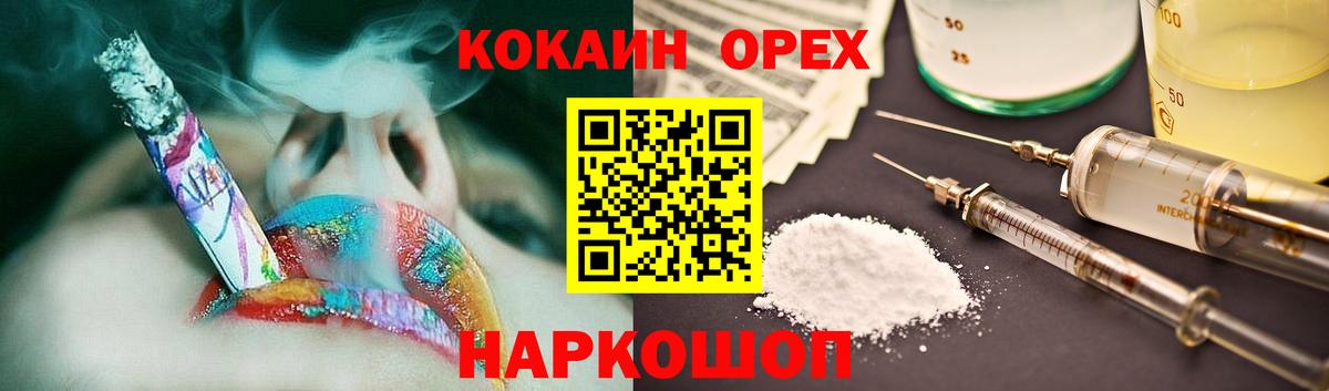 КОКАИН Columbia Грязи