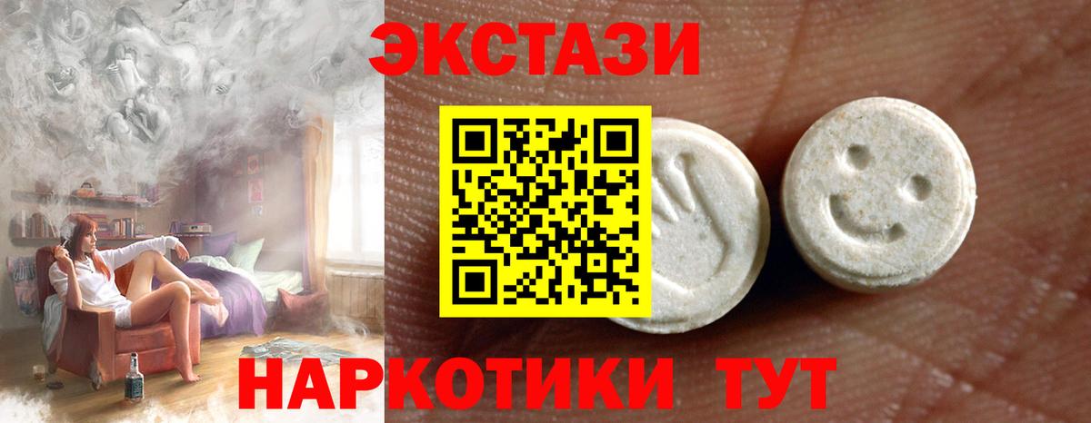 Экстази Punisher Грязи