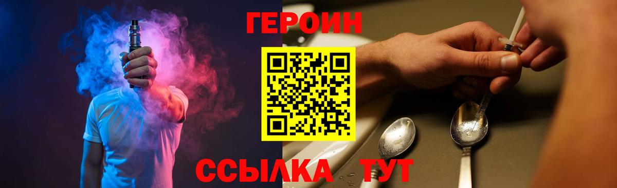 A-PVP СК   ГАШ  Codein  ЭКСТАЗИ  МЕФ   НБОМе  Грязи  Вход с VPN  Cocaine 