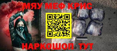 ALPHA PVP Ливны