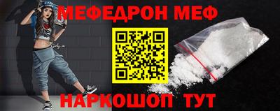 ALPHA PVP Ливны
