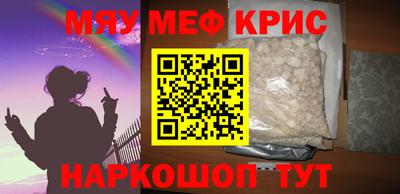 ALPHA PVP Ливны