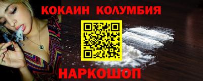 спиды Ликино-Дулёво