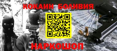 спиды Ликино-Дулёво