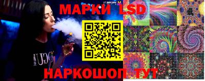 спиды Ликино-Дулёво