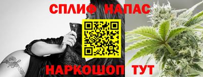 ALPHA PVP Ливны