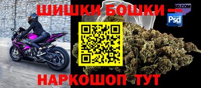 ALPHA PVP Ливны