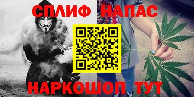 ALPHA PVP Ливны