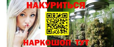 спиды Ликино-Дулёво