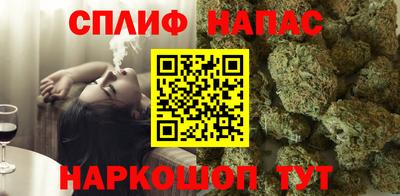 спиды Ликино-Дулёво