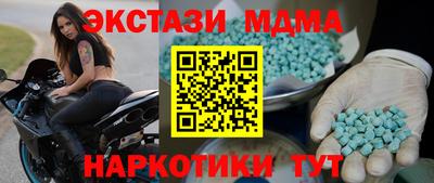 спиды Ликино-Дулёво