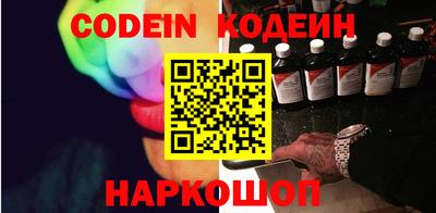 ALPHA PVP Ливны