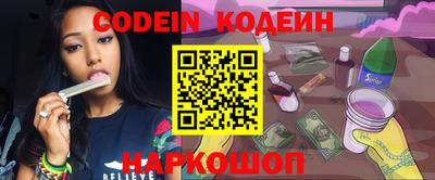 ALPHA PVP Ливны