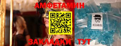 ALPHA PVP Ливны