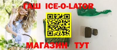 спиды Ликино-Дулёво