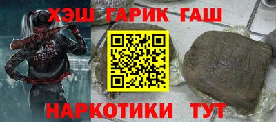 ALPHA PVP Ливны