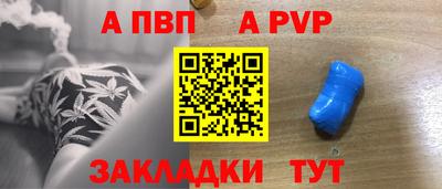 спиды Ликино-Дулёво