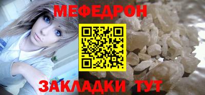 спиды Ликино-Дулёво