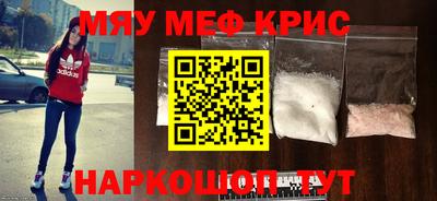 ALPHA PVP Ливны