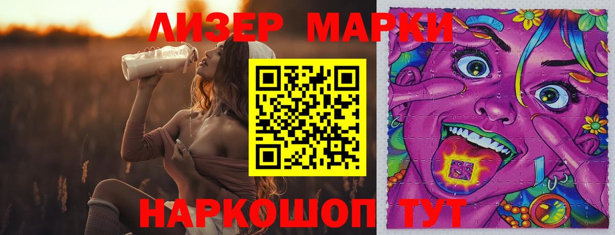 ЛСД экстази кислота  Вход с VPN  LSD-25 экстази ecstasy  Грязи 