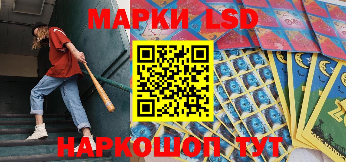Грязи  Наркотические марки  Вход с VPN  Марки N-bome 1,5мг 