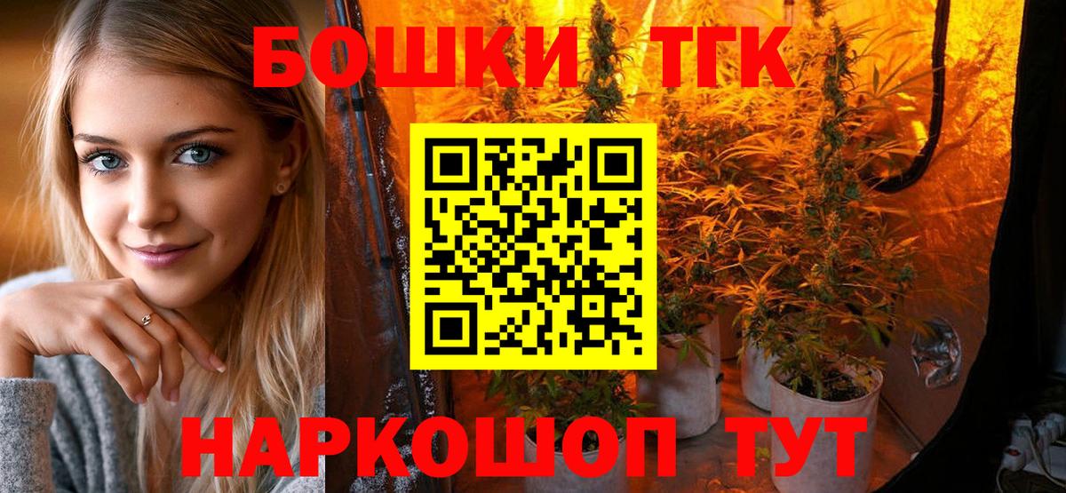 МАРИХУАНА MAZAR  Вход с VPN  Грязи  Марихуана индика  Конопля планчик 